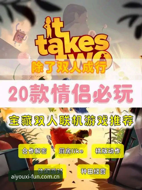 爱游戏电脑版安卓版：双端互通实战经验，资深玩家教你避开90%的坑